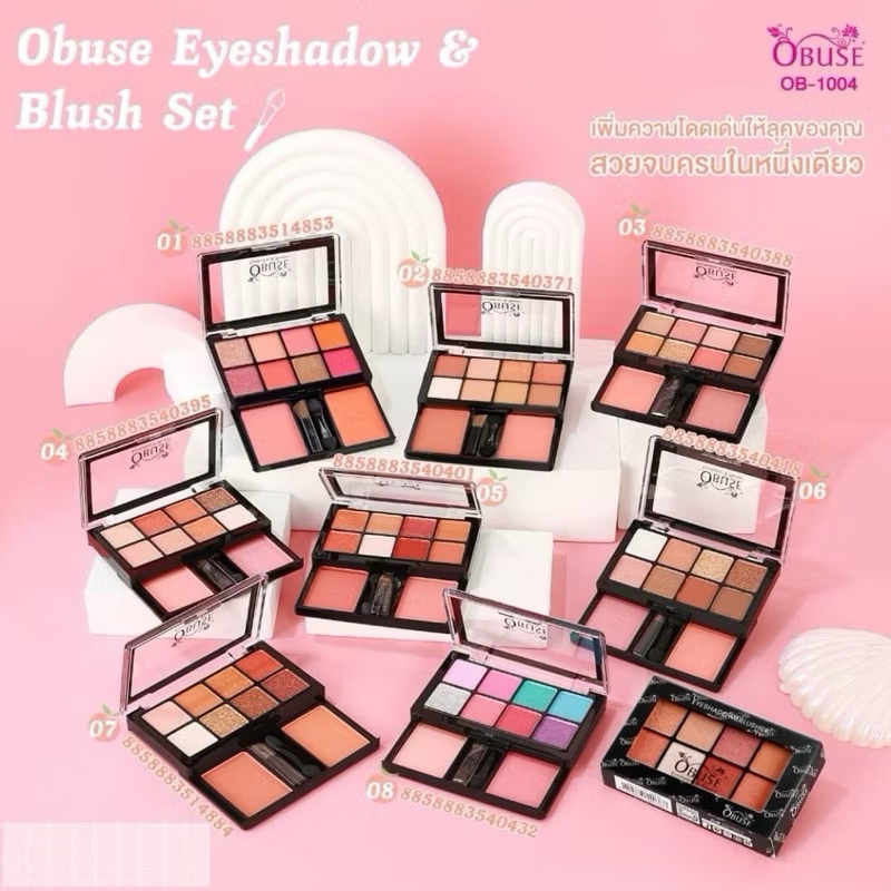 💕 โอบิวส์ พาเลททาตา Obuse Eyeshadow & Blush Set OB1004 อายแชโดว์สีสวยติดทน💕