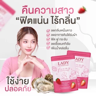 #LadyFinzy #finsoft มูสเลดี้เฟรช วิตามินเซรั่มบำรุงสาวๆ บอกลากลิ่นปลาเค็ม น้องขาวอมชมพู มูสอนามัย