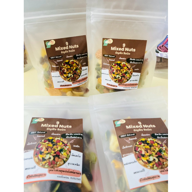 เคี้ยวเพลิน9เซียน(ธัญพืช&ผลไม้9ชนิดเกรดพรีเมี่ยม100g.)อุดมไปด้วยคุณประโยชน์ ราคา ถูกที่สุด ดีลบีเคเค