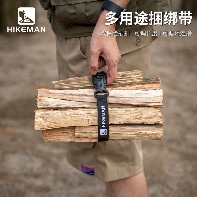 *พร้อมส่ง*สายรัดอุปกรณ์เอนกประสงค์ Hikeman สายรัดเต้นท์ สายรัดเก็บเต้นท์ อุปกรณ์เต้นท์