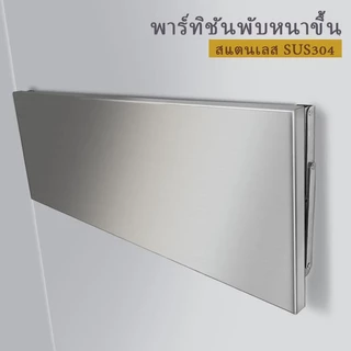 ชั้นวางพับได้304ติดผนัง, ชั้นวางเครื่องปรุง, ชั้นวางจาน, ชั้นวางครัวและห้องน้ำ, ชั้นวางของ。กันสนิม、แข็งแรง、รับน้ำหนักดี