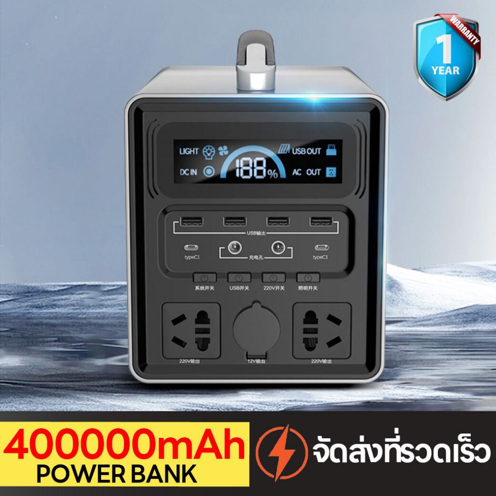 300000mah 400000mah กลางแจ้งมือถือแหล่งจ่ายไฟ 220V/600W ขนาดใหญ่แบบพกพาแผงพลังงานแสงอาทิตย์ power ge