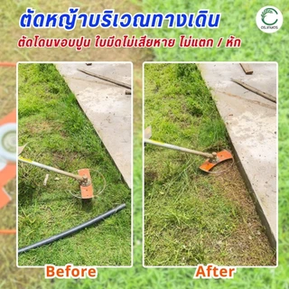 ใบตัดหญ้าเทคโนโลยีใหม่ล่าสุด 2in1 ดร.เกษตรพลัส ใบตัดแข็งแรง ทนทาน ใช้งานได้นาน ตัดหญ้าเร็ว ถากโคนต้นง่ายกว่าที่เคย ส่งฟร