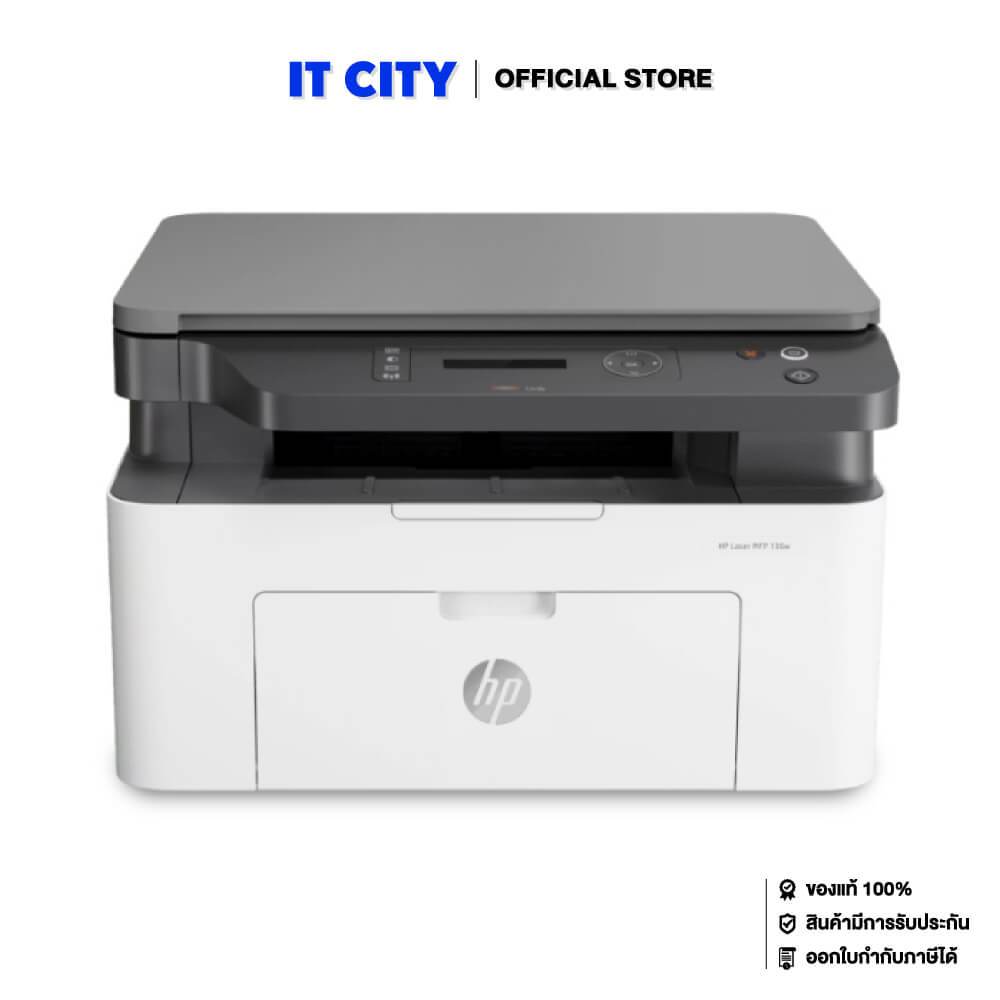 HP LaserJet MFP 136w / 4ZB86A (3Y*) พร้อมโทนเนอร์ในกล่อง 1 ชุด (PR6-000446)