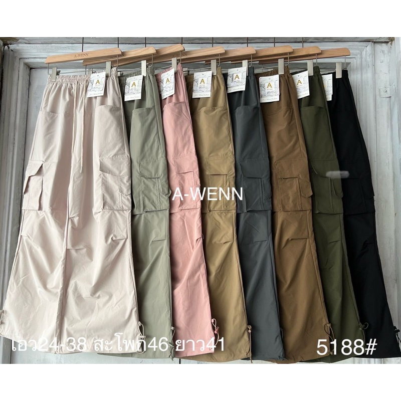 Lady_jeans#5188(A)กางเกงขายาวคาร์โก้ เชือกหน้า กระเป๋าเยอะ