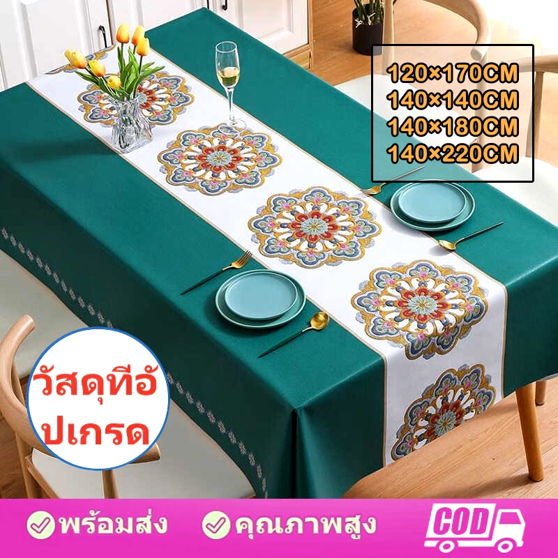 ผ้าปูโต๊ะป้องกันน้ำมันป้องกันน้ำมันพีวีซีโต๊ะโต๊ะอาหารป้องกันความร้อน และความร้อน ที่บ้านสำหรับนักเรียน