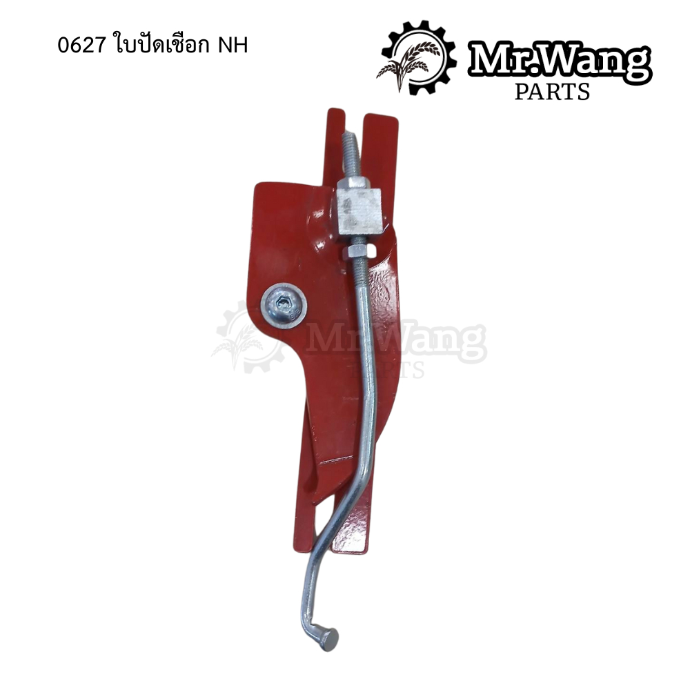 0627 ใบปัดเชือก  New Holland 276