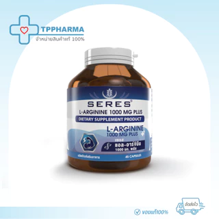 Seres L-Arginine แอล-อาร์จินีน 1000 mg พลัส บำรุงร่างกาย 45 capsules