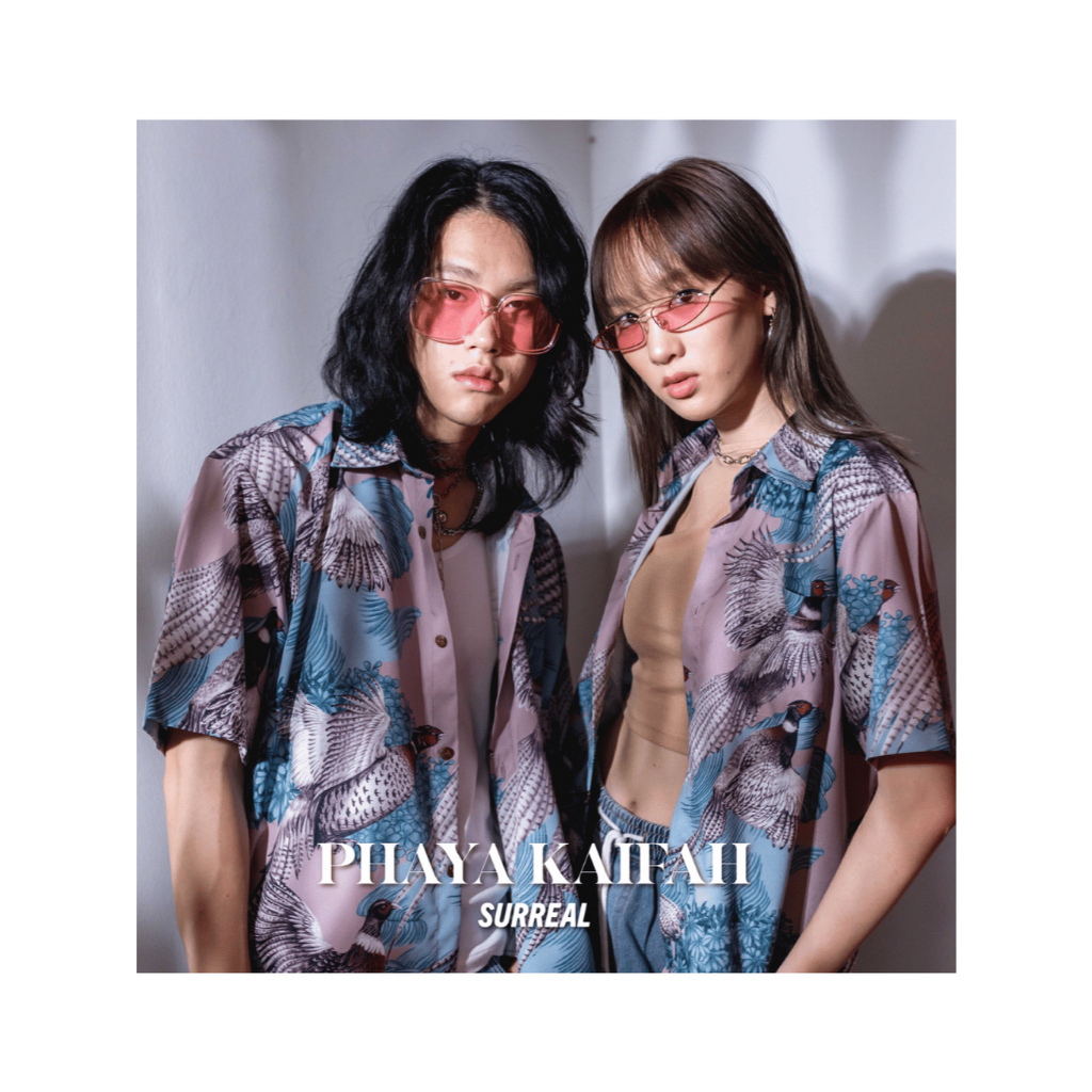 Surreal เสื้อฮาวายลายพญาไก่ฟ้า