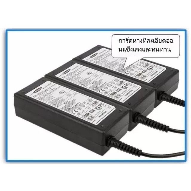 🔥อะแดปเตอร์จอ samsung 14.0v - 1.43 1.78 2.14 หัวขนาด 6.5*4.4 สายชาร์จไฟ Monitor Adapter