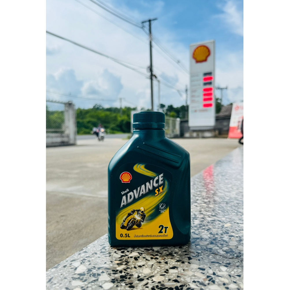 Shell advance sx 2T น้ำมันเบนซิน 2 จังหวะ