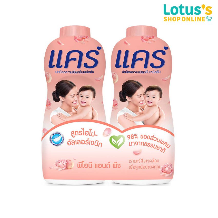แคร์ พีโอนีแอนด์พีช แป้งเด็ก 350 กรัม (แพ็คคู่) CARE TALCUM PEONY & PEACH 350 G. (TWIN PACK)