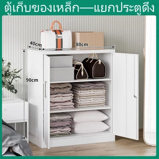 ⚡ จัดส่งฟรีทั่วประเทศ ⚡ ตู้เก็บของเหล็ก,ตู้เก็บเอกสารเหล็ก，ตู้เก็บรองเท้า，ตู้เก็บของในครัว