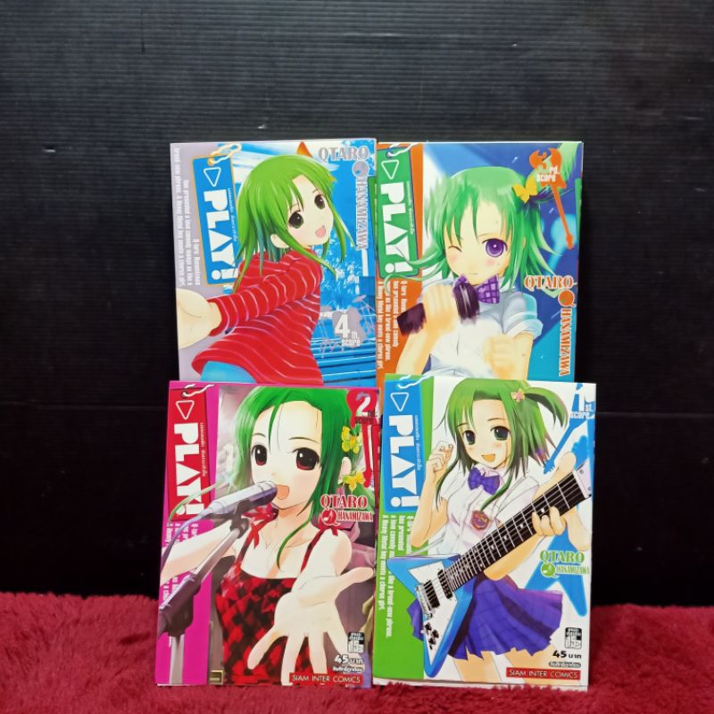 📚🐰💸 หนังสือการ์ตูนเรื่อง: play บรรเลงรักจังหวะหัวใจ ชุด 1-4 เล่ม z7483