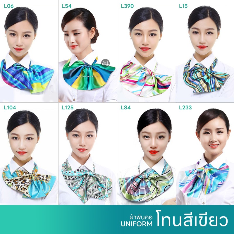 Cooltrendy ผ้าพันคอสำเร็จรูป ผ้ายูนิฟอร์ม uniform Scarf  โทนสีเขียว