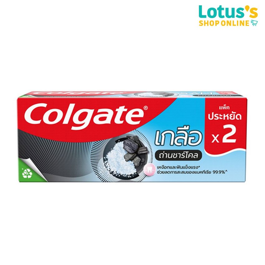 คลอเกต ยาสีฟัน เกลือ ถ่าน ชาร์โคล150 กรัม X 2 (แพ็คคู่) COLGATE CHARCOAL SALT TOOTH PASTE 150 G. X 2 (TWIN PACK)