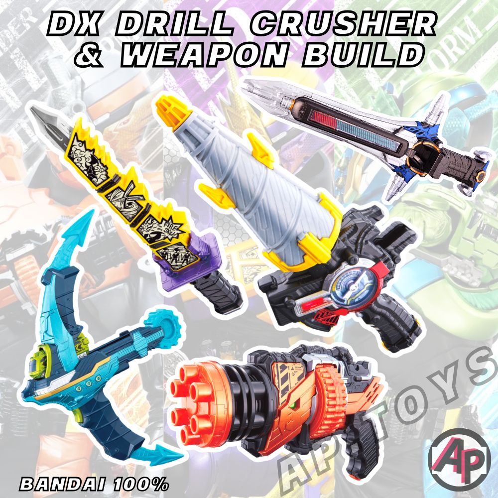 DX Drill Crusher อาวุธมาสไรเดอร์บิล [ไรเดอร์ มาสไรเดอร์ บิลด์ Build]