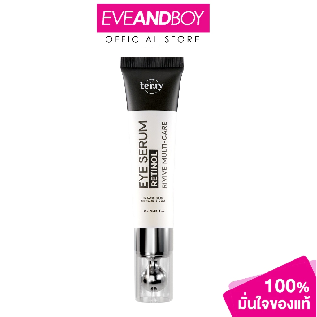 TERRY - Retinol Revive Multi-Care Eye Serum (10g.) เธอร์รี่ เรตินอล รีไวว์มัลติแคร์อาย เซรั่ม