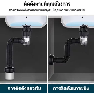 P-Trap 32มม. ท่อระบายน้ำยืดหยุ่น พร้อมสายท่อน้ำทิ้ง กันกลิ่น กันแมลง สำหรับอ่างล้างจาน