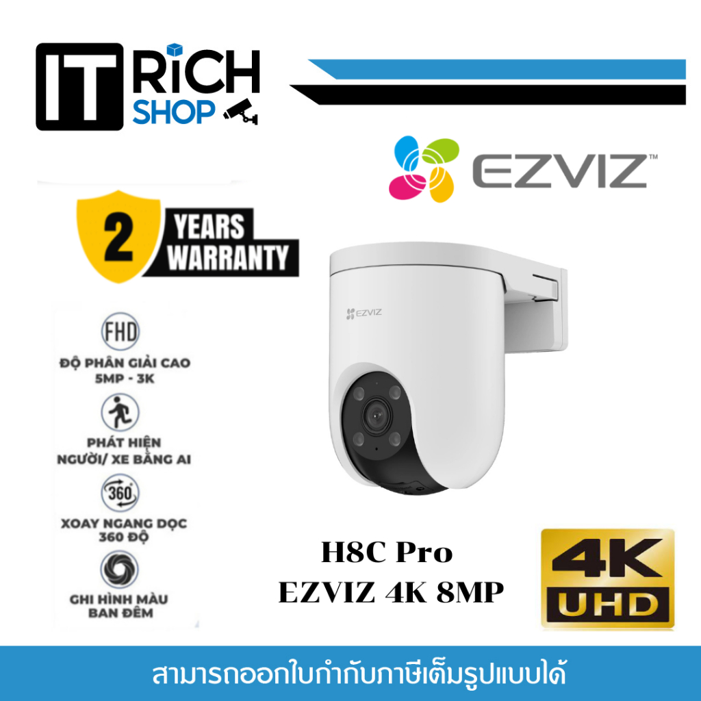 EZIVZ CS-H8c-R200-8H8WKFL(4mm) กล้องวงจรปิด WIFI 8 ล้านพิกเซล รุ่น H8C Pro 4K