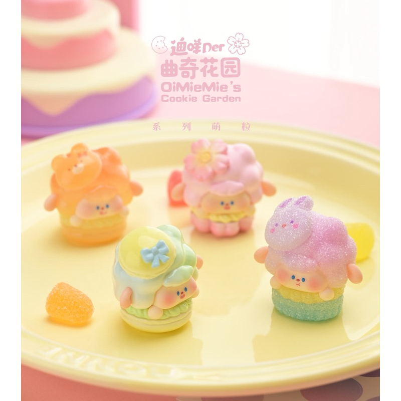 [พร้อมส่งระบุตัว] DiMieMie’s Cookie Garden น้องแกะคุกกี้หวานๆ🍪🍒🎀
