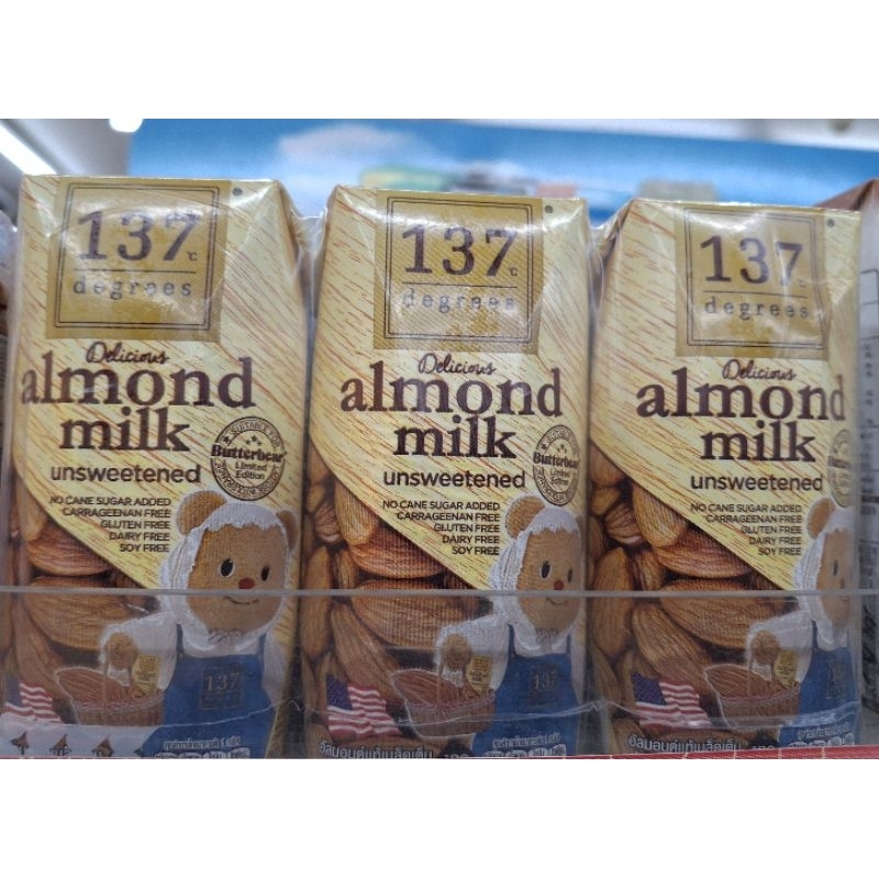 (ส่งด่วน✅)137Degres Almond Milk นมอัลมอนด์ 🥜ปริมาณสุทธิ 180 มล. (3/กล่อง)