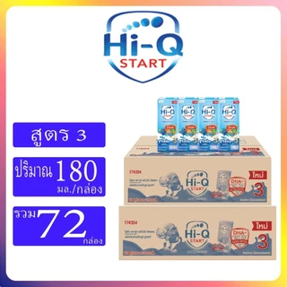 (2ลัง) Hiq UHT นมไฮคิว ยูเอชที รสจืด ขนาด180ml (DM)