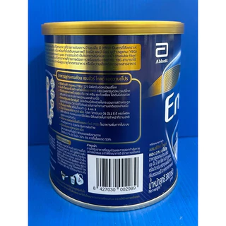 Ensure gold HMB เอ็นชัวร์แอดวานซ์โกลดิ์ กลิ่นสตรอเบอร์รี่ 380 กรัม หมดอายุ 22/11/2027