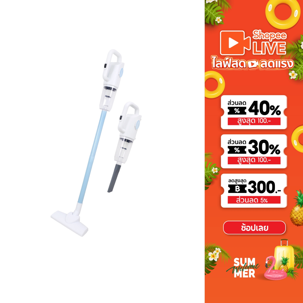 KASHIWA เครื่องดูดฝุ่นอเนกประสงค์ รุ่น KW-907 เครื่องดูดฝุ่น เครื่องดูดฝุ่นแบบมือถือ