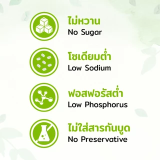 Green&Organic ข้าวกรอบมินิไรซ์ โซเดียมต่ำ ขนมเพื่อสุขภาพ ผู้ป่วยโรคไตทานได้ ขนมโซเดียมต่ำ ขนาด90กรัม