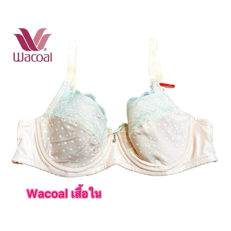 Wacoal เสื้อในมีโครง รุ่น 2 ตะขอ size D75/34D