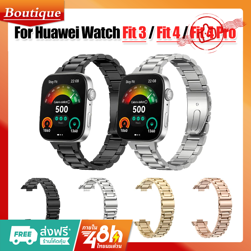 สายรัดข ้ อมือโลหะสแตนเลสสําหรับนาฬิกา Huawei Watch Fit 3 / Huawei Watch Fit 4 / Fit 4 Pro