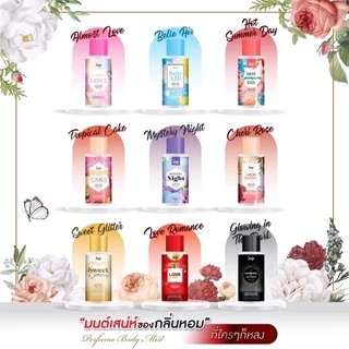 (ขวด) JOJI Secret Young Perfume Body Mist โจจิ ซีเคร็ท ยัง เพอร์ฟูม บอดี้ มิสต์ สเปรย์น้ำหอม 250 มล.