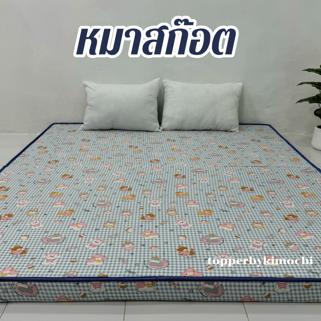 ฟูกที่นอน รุ่นหนา3.5-4นิ้ว นุ่มแน่น พับเก็บได้ ปูนอนพื้นหลังไม่ติดพื้น เลือกสี เลือกขนาดได้ มี 3.5 / 5 / 6ฟุต รูปที่ 7