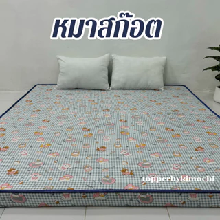 ฟูกที่นอน รุ่นหนา 3.5-4นิ้ว นุ่มแน่น พับเก็บได้ ปูนอนพื้นหลังไม่ติดพื้น เลือกสี เลือกขนาดได้ มี 3.5 / 5 / 6ฟุต