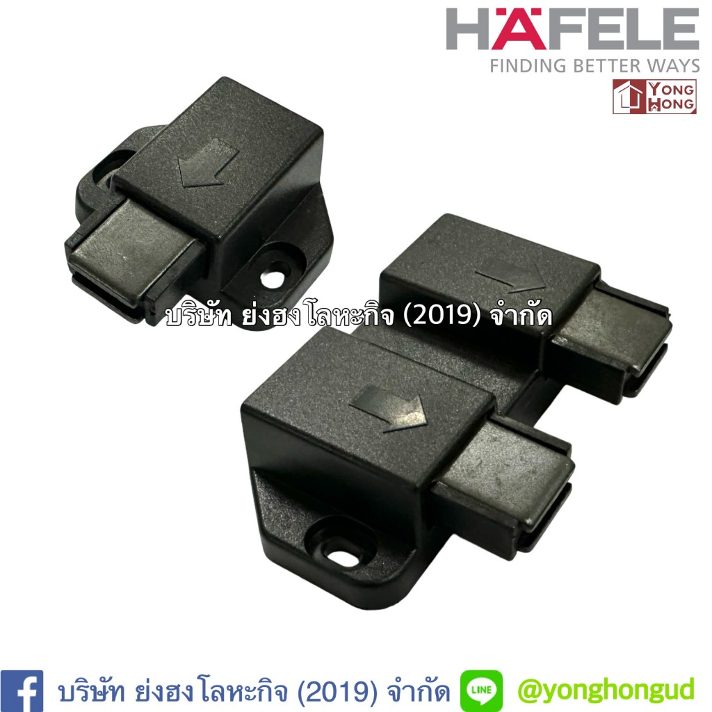 กดเด้งแม่เหล็ก กดกระเด้ง บานตู้เฟอร์นิเจอร์ # 482.02.166 482.02.167 บานเดี่ยว บานคู่ HAFELE