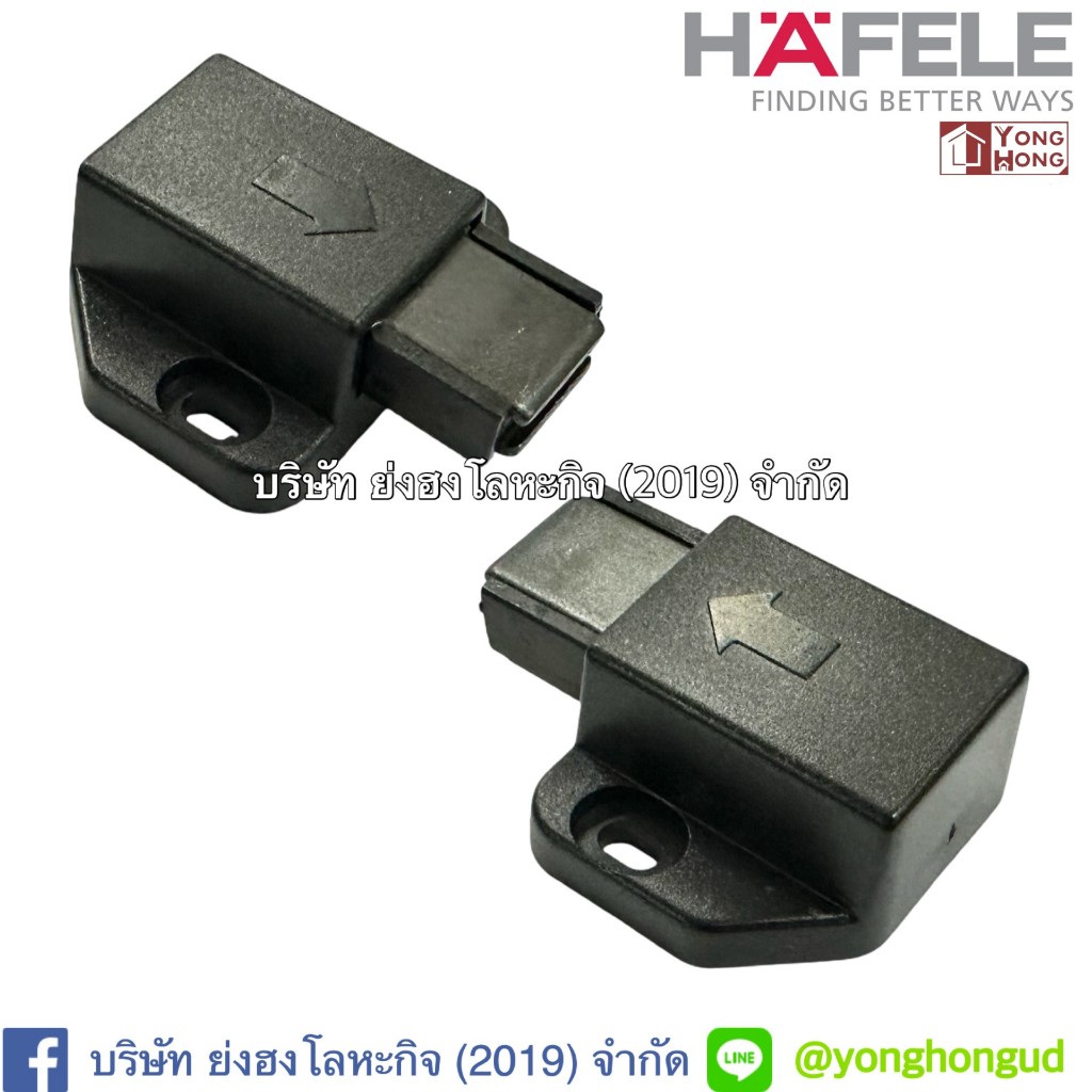 กดเด้งแม่เหล็ก กดกระเด้ง บานตู้เฟอร์นิเจอร์ # 482.02.166 482.02.167 บานเดี่ยว บานคู่ HAFELE - รูปที่ 3