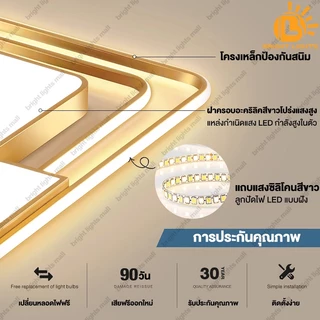 โคมไฟเพดาน LED ไฟเพดาน ไฟติดเพดาน ไฟห้องนอน ปรับแสงได้ รีโมทคอนโทรล 3สี ห้องนอน ห้องนั่งเล่น