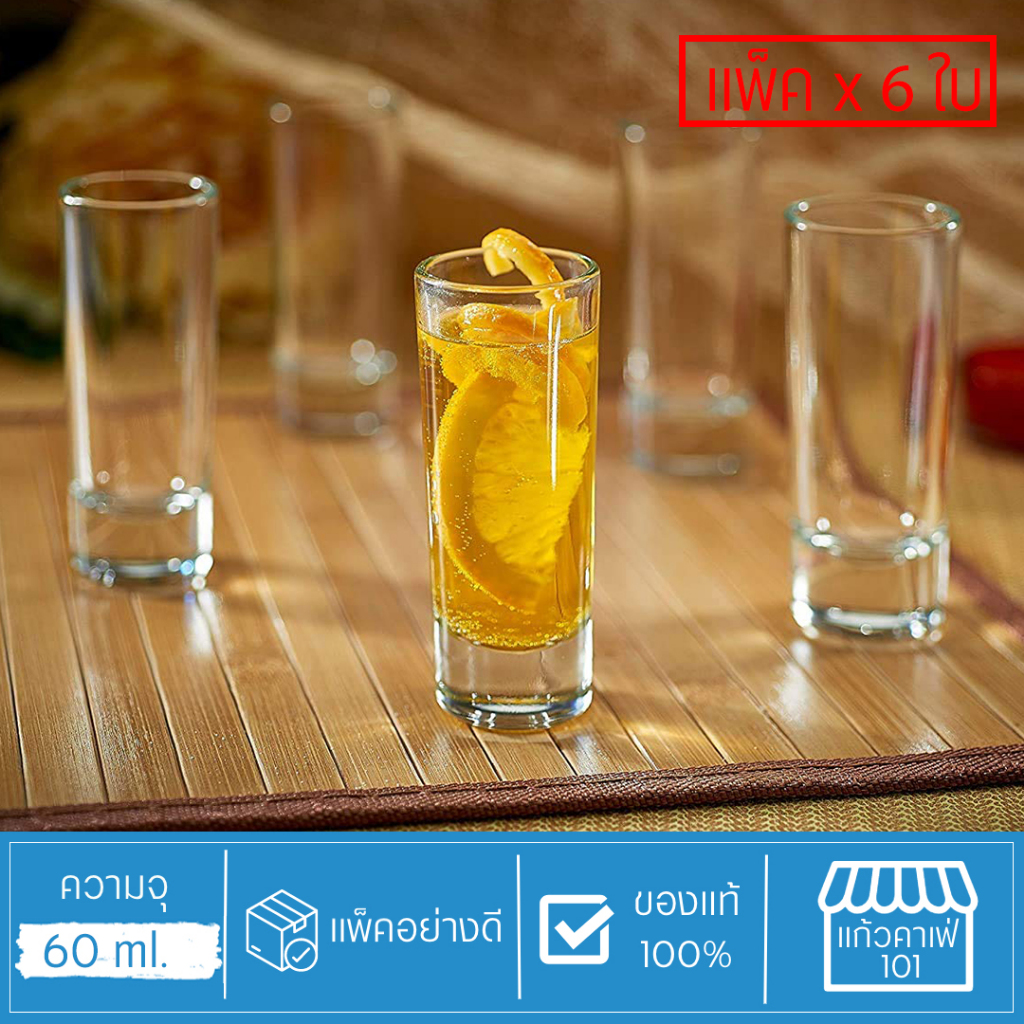 ( แพ็ค 6ใบ ) แก้วช็อต แก้วเป๊ก ทรงกระบอก เหมาะสำหรับ ร้านอาหาร ร้านเหล้า บาร์ ผับ  - LG403