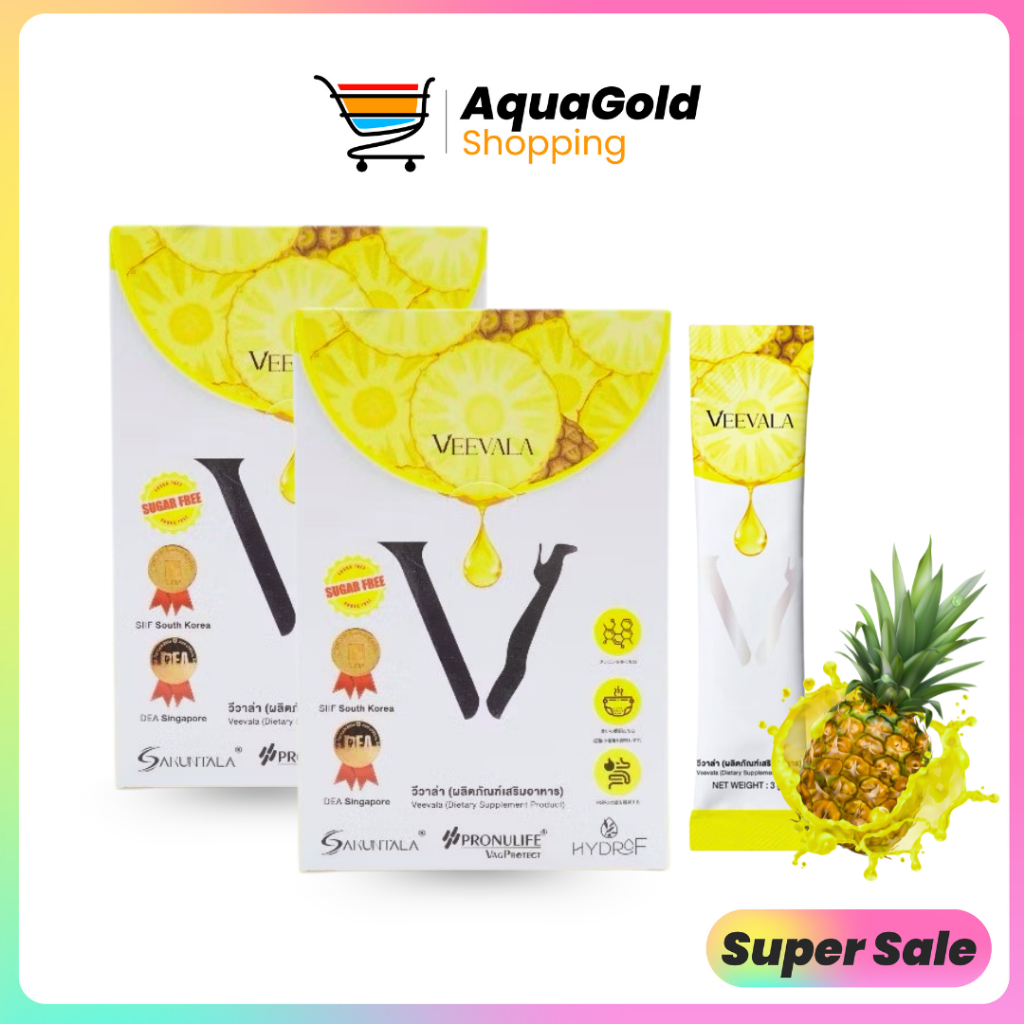 Veevala-วีวาล่า ผงน้องหอม ผลิตภัณพ์เสริมอาหาร วีวาล่า ต้นหอม 1 กล่อง บรรจุ 9 ซอง (2 แถม 1)