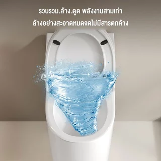Mondial สุขภัณฑ์ชิ้นเดียว โถชักโครกเซรามิก ระบบไซโครนดูดน้ำแรง ประหยัดน้ำกันกลิ่น ทำความสะอาดง่าย มีสายฉีดชำระสำหรับบ้าน
