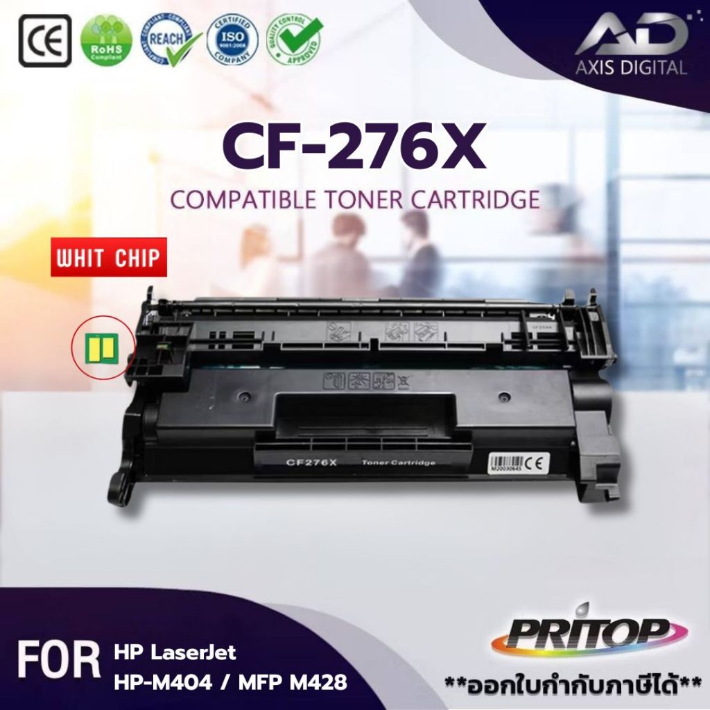 AXISDIGITAL CF276X/HP76A/CF276X/HP76X/76A/76X/CF276 For HP LaserJet Pro M404/MFP M428/M404dn