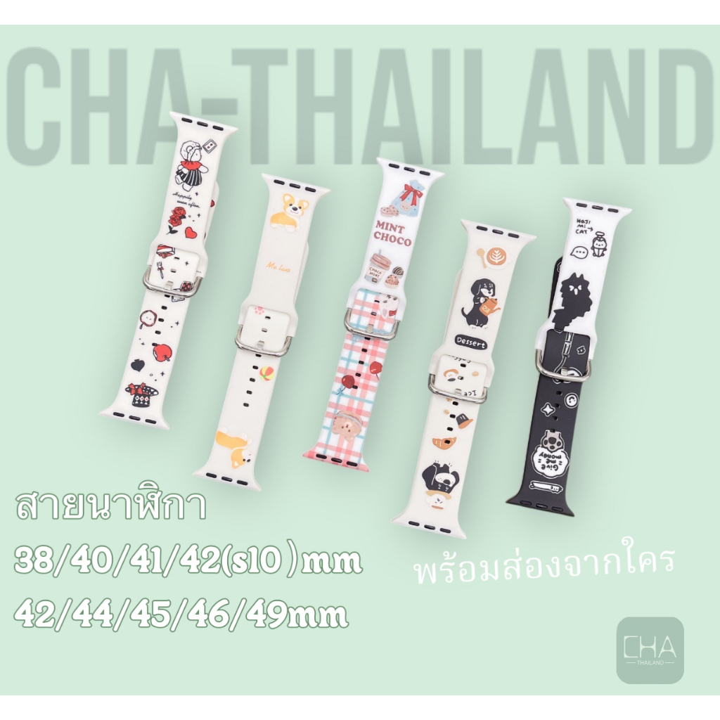 New สายการ์ตูน สายซิลิโคนข้อมือ  for iWatch Ultra 3 2 SE Series 11 10 8 9 7 สาย 41/42/44/45/46/49mm สาย Smart Watch
