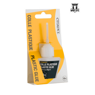 CITADEL PLASTIC GLUE กาวละลายพลาสติก กาวซิทาเดล