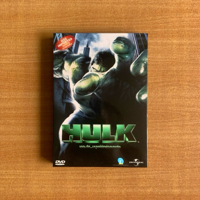DVD : Hulk (2003) เดอะฮัค มนุษย์ยักษ์จอมพลัง [มือ 2 ปกสวม] Marvel / Ang Lee / Eric Bana / ดีวีดี หนั