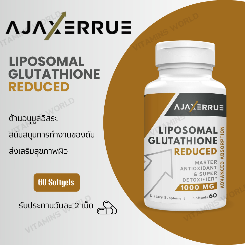 AJAXERRUE 1400 mg Liposomal Glutathione, Superior Absorption Complex Reduced  Glutathione Supplement