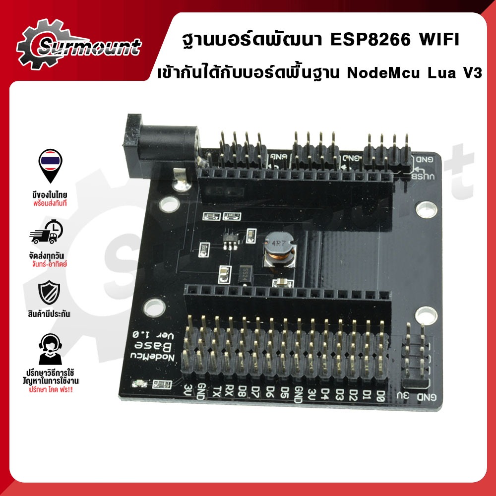 [Clearance sale] NodeMcu ฐาน ESP8266 การทดสอบบอร์ด DIY, NodeMcu ESP8266 WiFi พัฒนาฐานแผ่นสำหรับ LoLi