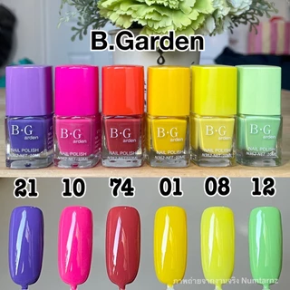สีทาเล็บไม่ต้องอบ B.Garden 🚀สีทาเล็บพร้อมส่ง 🚀สีทาเล็บถูกที่สุด❤️‍🔥 สีธรรมดากึ่งเจลไม่ต้องอบ