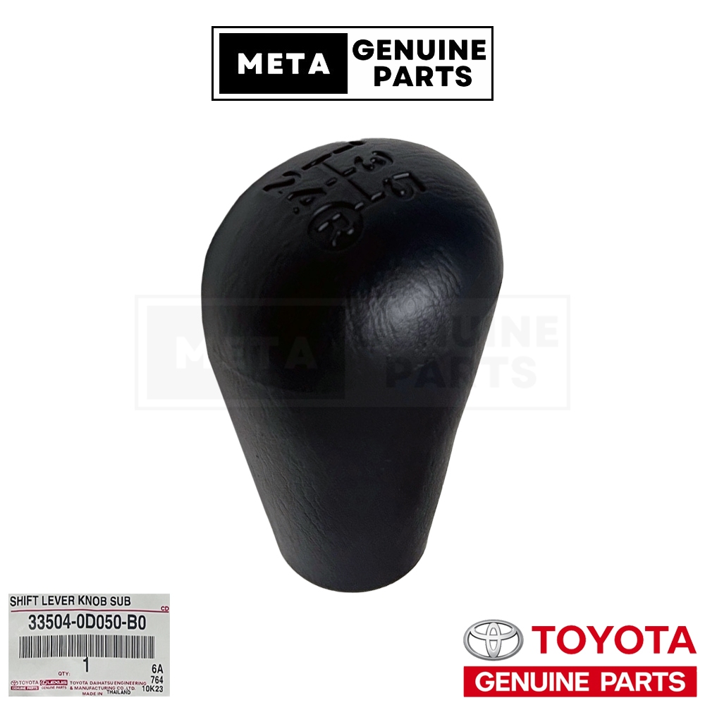 (แท้ศูนย์100%)หัวเกียร์ TOYOTA VIGO,VIOS,ALTIS,TIGER,D4D,MIGHTY X,FORTUNER (เกียร์ธรรมดา) #TOYOTA 335040D050B0
