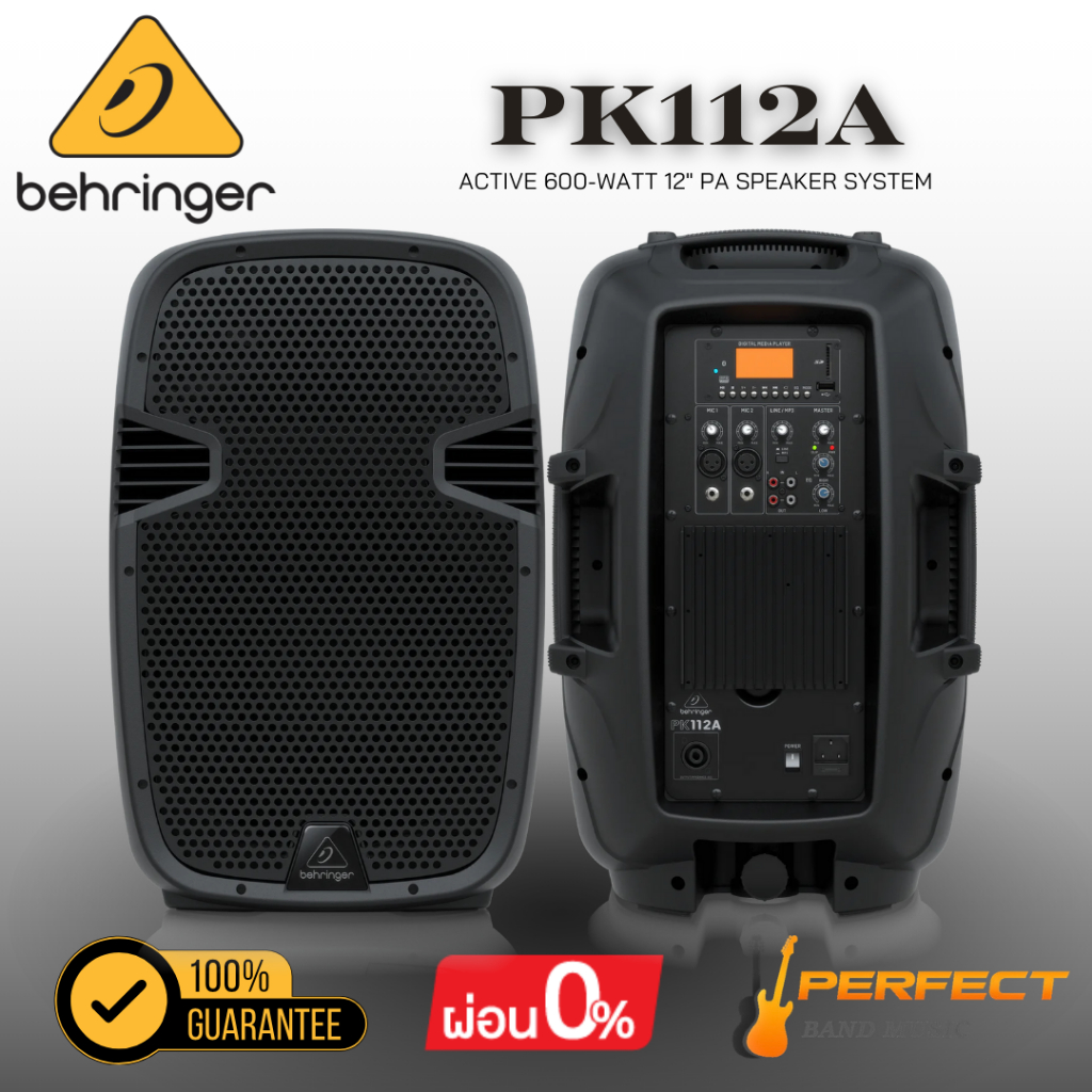ลำโพงพร้อมแอมป์ Behringer PK112A Active 600-Watt 12" PA Speaker System* Single Unit *
